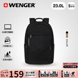 威戈[七夕礼物]瑞士军刀捷航15.6英寸笔记本电脑包通勤双肩包背包书包
