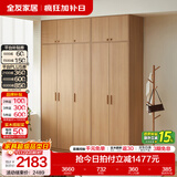 全友（QUANU）家居现代简约风成品大衣柜顶柜组合家具家用卧室分段式衣橱柜子 【原木风】1.8m三门+二门带抽衣柜+顶柜 多规格灵活组合+科学分区收纳