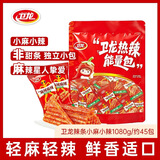 卫龙辣条  面筋 小麻小辣 1080g/约45包 休闲解馋零食分大礼包