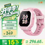 小寻【重磅新品】儿童电话手表 青少年智能定位运动手表 学生视频通话独立插卡 政府补贴T7s 粉色