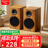 山水（SANSUI）S118 家庭家用桌面无线蓝牙hifi迷你笔记本台式机电脑音箱游戏竞技电竞2.0小监听音响