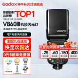 神牛 闪光灯 v860三代闪光灯 相机机顶闪光灯 引闪器高速同步 补光灯 外拍灯 热靴灯自动测光 外拍灯 方形灯头V860III闪光灯 适配尼康