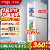 荣事达（Royalstar）小冰箱小型家用出租房双门1-2人小户型宿舍冷藏冷冻两用节能省电冰箱 136银【一级能效】【节能低噪】53升