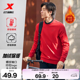 特步（XTEP）保暖卫衣男秋冬季运动服刺绣针织上衣男装休闲圆领加绒套头衫 喜庆红-加绒款（0122） L