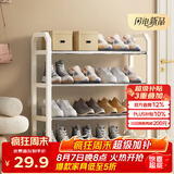 安尔雅简易鞋架家用门口收纳鞋柜宿舍经济型鞋架子置物架