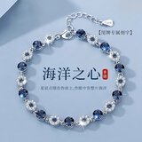 赫莲娜海洋之心手链女款轻奢高端女士手链送老婆女友生日礼物 刻字联系客服+海洋之心【今/次日达+礼盒】