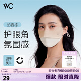 VVC防晒口罩女薄款遮阳腮红面罩户外防紫外线脸罩奶杏棕