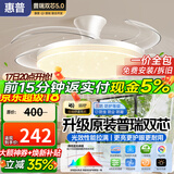 惠普隐形风扇灯客厅餐厅静音吊扇灯 2026年新款家用一体电扇吊灯具 满天星光-42寸吸顶款/遥控无极