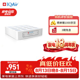 IQAir空气净化器滤芯替换滤网 H11 底层滤芯 瑞士原装进口 适用GC Series【配件】
