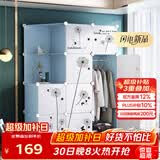 安尔雅 简易衣柜组装双人衣橱简约衣柜出租房组合塑料卧室单人衣柜