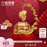 六福珠宝足金鱼跃龙门黄金摆件收藏纪念贺岁送礼  002266JA 总重0.20克