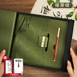 腾雄笔记本本子礼盒套装高颜值精致开学礼物古风文创送学生送老师教师节伴手礼企业工作记录本赠贺卡