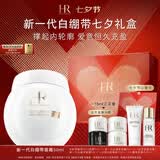 赫莲娜HR新白绷带面霜50ml保湿修护紧致肤品化妆品礼盒七夕礼物送女友