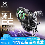 哈斯达（HISTAR）新款骑士dc水滴轮路亚微物虫轮远投电子刹车骚音水滴轮智能DC渔轮 骑士dc水滴轮+骑士鱼线 左手摇轮左手轮