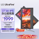 LG 27英寸4K显示器 IPS Type-C90W快充 HDR400 内置音箱 电脑显示屏 适用PS5 27UP850K