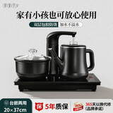 茶皇子（CHAHUANGZI） 全自动上水电热烧水壶泡茶专用茶桌台嵌入式茶艺电茶炉茶具套装 双炉-煮杯款-防烫-(20cm*37cm）