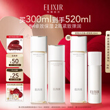 怡丽丝尔【官方正品】胶原弹润水乳清爽型套装抗皱紧致护肤品七夕礼物女