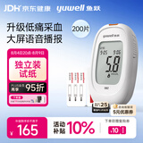 鱼跃（yuwell）582血糖仪家用低痛33G针头血糖检测仪 仪器+200支独立装试纸