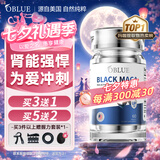 OBLUE欧林兰大魔王补肾max玛咖牡蛎精片硬汉度提升保健男士专用