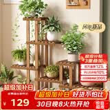 安尔雅实木花架子室内客厅多层落地式阳台置物架多肉绿萝植物摆放花盆架