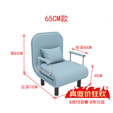 星奇堡 沙发床可折叠两用多功能双人折叠床单人小户型家用沙发 190*65CM蓝色 (带腰枕）