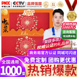 中首粮甄选礼品卡中秋节礼品册购物卡券兑中粮米面油月饼礼盒提货礼券1000型