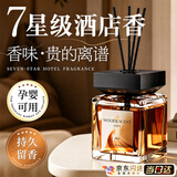 DR.CFUN无火香薰精油室内持久家用香水男女生淡香高级香氛卧室房间卫生间 【山川久木】宁静深邃丨适合全屋