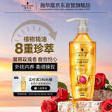 施华蔻（Schwarzkopf）金纯盈润精油洗发露400ml 无硅油洗发水 植物精油改善毛躁