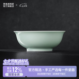 景德镇（jdz）陶瓷饭碗影青瓷餐具套装无铅高温瓷碗碟面碗汤盘乔迁洗碗机可用 流影8英寸汤碗