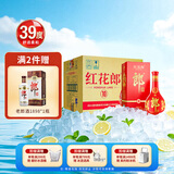 郎酒红花郎10（第五代）酱香型白酒 39度 500mL*6瓶 整箱装