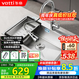 华帝（VATTI）S3系列 水槽大单槽304不锈钢厨房洗菜盆一体盆家用洗菜池水池盆