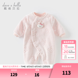 戴维贝拉（DAVE＆BELLA）冬季新款珊瑚绒宝宝连体衣新生儿衣服小童爬服婴儿睡衣哈衣 粉色【现货】 90cm （建议身高80-90cm）