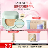 兰芝气垫定妆bb霜高防晒高遮瑕NEO新颜无瑕#13象牙色15g*2七夕