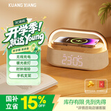 狂响蓝牙音箱 桌面床头卧室家用小闹钟收音FM播放器便携式电脑氛围小夜灯音响开学季礼物送礼Q29