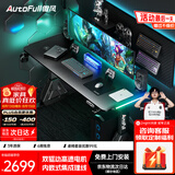 傲风A4Pro电竞桌实木电动升降办公电脑书桌子黑带灯1.6*0.7m