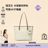 纽芝兰（NUCELLE）飞马托特包2026轻奢小众单肩手提大容量通勤女士包生日礼物送女生