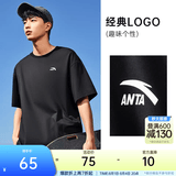 安踏（ANTA）多彩T | 短袖T恤男女夏季圆领上衣2026新款吸湿排汗宽松情侣短T 【经典logo】基础黑8103-3 快干棉+透爽科技 XL 男180/女175