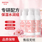 标婷维生素 E 乳 100g*3 瓶按压式润肤乳身体护手霜保湿男女通用