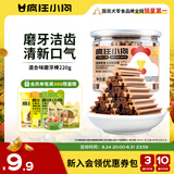 疯狂小狗 宠物狗狗零食磨牙棒幼犬成犬洁齿骨训练 混合口味食品 220g