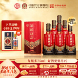 杜康【中秋送礼】酒祖9窖区浓香型白酒 575ml加量装30年窖龄纯粮食酒 50度 575mL 6瓶 整箱装加量不加价