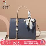 啄木鸟（TUCANO）女包2026新款牛皮手提包轻奢凯莉包女士单肩斜挎包七夕情人节礼物