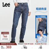 Lee【张凌赫代言】经典五袋款舒适中腰锥形中深蓝男牛仔裤休闲潮 中深蓝色 30