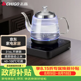 志高（CHIGO）自动上水电热水壶 茶台烧水壶全自动上水一体机 底部上水电茶壶316L不锈钢发热盘电水壶JBL-K903 