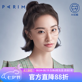 派丽蒙（PARIM）近视钛架眼镜女超轻椭圆形金丝近视框可配防蓝光ins风高级感镜架 83607S-K2-玫瑰金