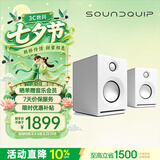 声擎SOUNDQUIP Cyber2 电脑桌面音响台式小型 高音质蓝牙音箱发烧HiFi有源音箱 家用多媒体音响 极地白