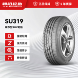 朝阳(ChaoYang)轮胎 舒适城市SUV越野车胎 SU319系列 静音舒适 225/65R17 102H