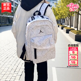 耐克（NIKE）双肩包男2026新款运动包女士背包旅行包出差电脑包学生初高中书包 30.5*17.8*49.5cm/满天星白/晒图退5 MISC