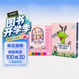 3-4岁逻辑狗（幼儿园小班）德国早教儿童图书逻辑思维训练数学游戏益智玩具启蒙学习机教材（5本题册+6钮操作板） 