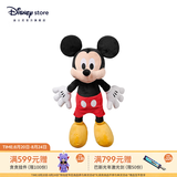 迪士尼（Disney）经典米奇米妮毛绒玩偶玩具大号公仔情侣结婚礼物压床娃娃生日礼物 米奇红色中号