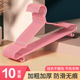 京佳宜衣架防滑无痕衣挂架成人家用加粗加宽大号衣撑子45cm10只
